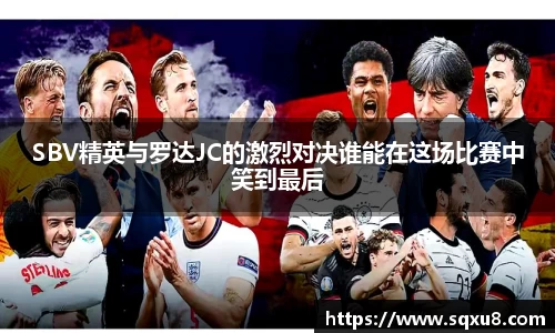 星空游戏官方网站