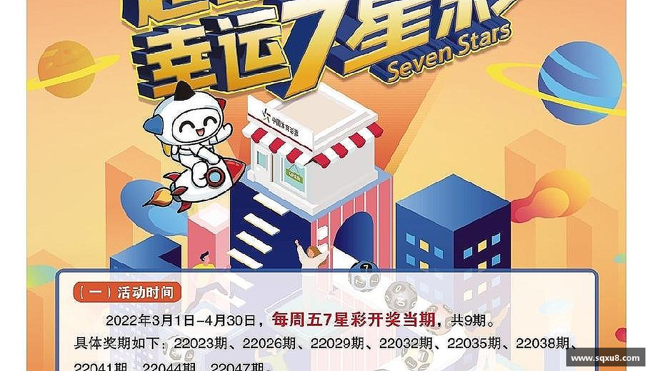 星空游戏平台激情碰撞，梦想闪耀！